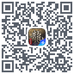 原始传奇 QRcode