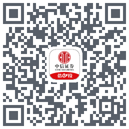 中信证券-交易流程优化Tag QRcode