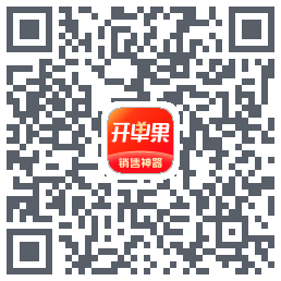 开单果的下載二維碼