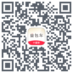 皇包车旅行kod QR do pobrania