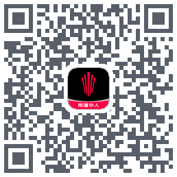 江铃大道UAT QR-код для загрузки