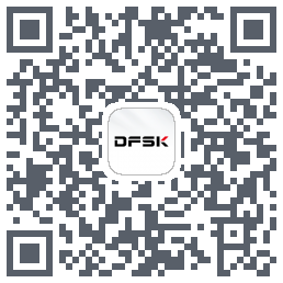 DFSK的下載二維碼