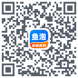 鱼泡网 QRcode