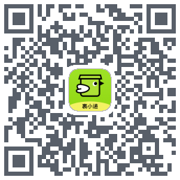 裹小递的下載二維碼