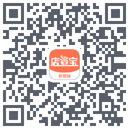 店掌宝-点餐收银的下載二維碼