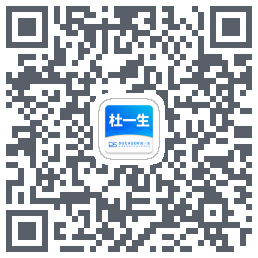 杜一生的下載二維碼