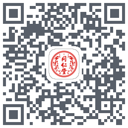 同仁堂中医的下載二維碼