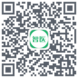 智医助手 QRcode