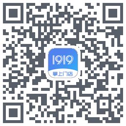 1919掌上门店的下載二維碼