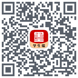 墨韵书法学生软件的下載二維碼