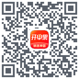 开单果 QRcode