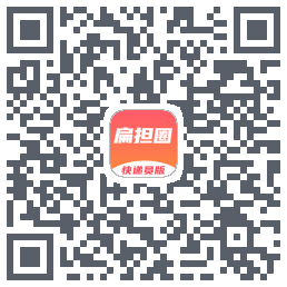 扁担圈快递员 QR-код для загрузки