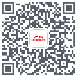 广汽本田 QRcode