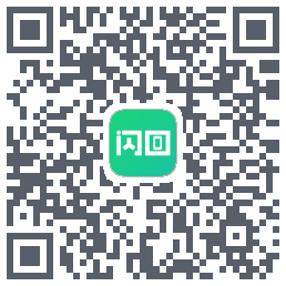 闪回有品 QRcode