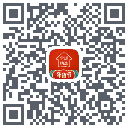 全球家精选的下載二維碼