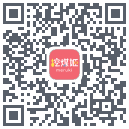 挖煤姬のダウンロードQRコード