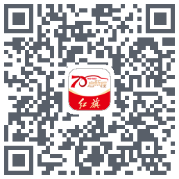 红旗智联 QRcode