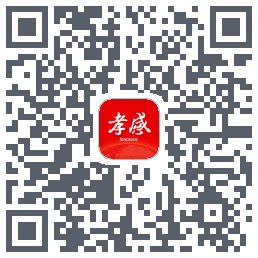 孝感天下的下載二維碼