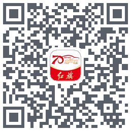 红旗智联的下載二維碼