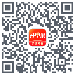 开单果的下載二維碼