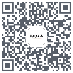 新东方文旅的下載二維碼