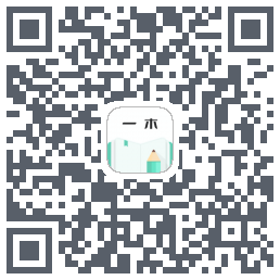 一木记账的下載二維碼