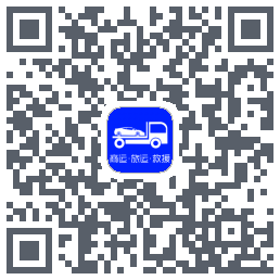 车拖车_Debugรหัส QR สำหรับดาวน์โหลด