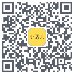 小活儿的下載二維碼
