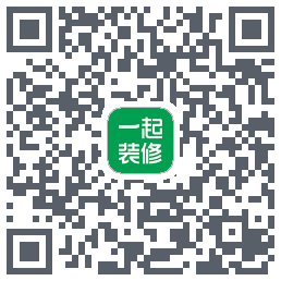 一起装修的下載二維碼