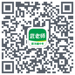 武老师快答du code QR de téléchargement
