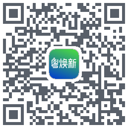 粤焕新的下载二维码