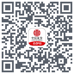 中信证券的下載二維碼