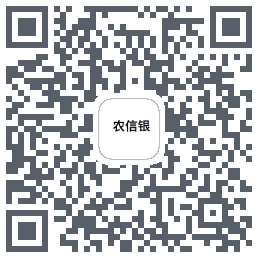 湖北农信du code QR de téléchargement