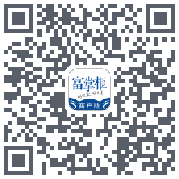 富掌柜商户版的下載二維碼