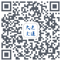 大连交通e出行código QR de descarga de
