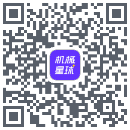 机械星球的下载二维码