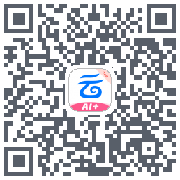 中国移动云盘的下載二維碼