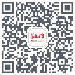 河北日报Alpha的下載二維碼