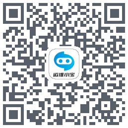 运维小宝kod QR do pobrania