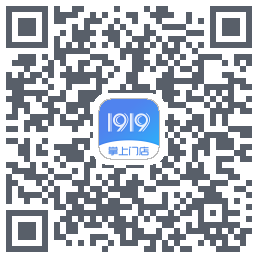 1919掌上门店的下载二维码