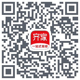 齐家的下載二維碼