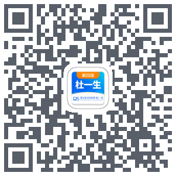 杜一生系统รหัส QR สำหรับดาวน์โหลด