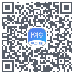 1919掌上门店Download QR-Code