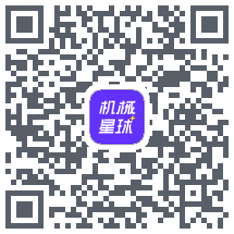 机械星球的下载二维码