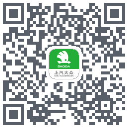 斯柯达的下載二維碼