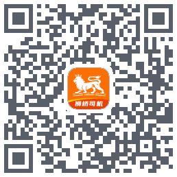 狮桥司机的下載二維碼