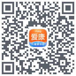 爱康约体检查报告 QR-код для загрузки