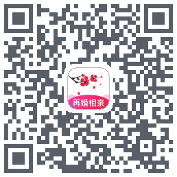 梅花再婚相亲 QRcode