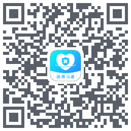 医患沟通 QRcode