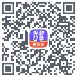 外研U学校园版 QRcode